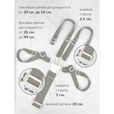 Ремень безопасности White / Grey Ремень безопасности White / Grey